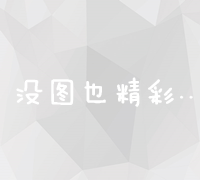 Alexa：探索全球网站排名榜单与趋势分析